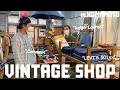 【熊本古着屋巡り】Levi’s501xxが何本も!?ヴィンテージからグッドレギュラーまで揃う若手オーナーのお店 @Brown