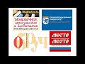 Русская культура без границ. ВИДЕО-БЛОГ BILINGUAL-ONLINE видео 32.2