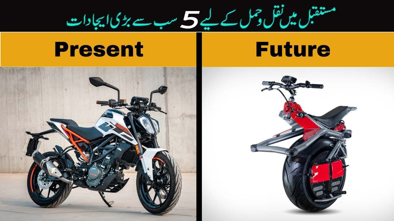 Top 5  Most Futuristic Transportation Inventions by Getus Fact