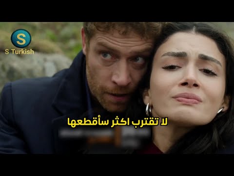 مسلسل عيناك كالبحر الأسود الحلقه 6 اعلان 3 مترجم للعربيه