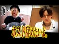 ほんわか原宿デートのはずが…『ホストやりたくねぇよ。』まさかの引退宣言。。。