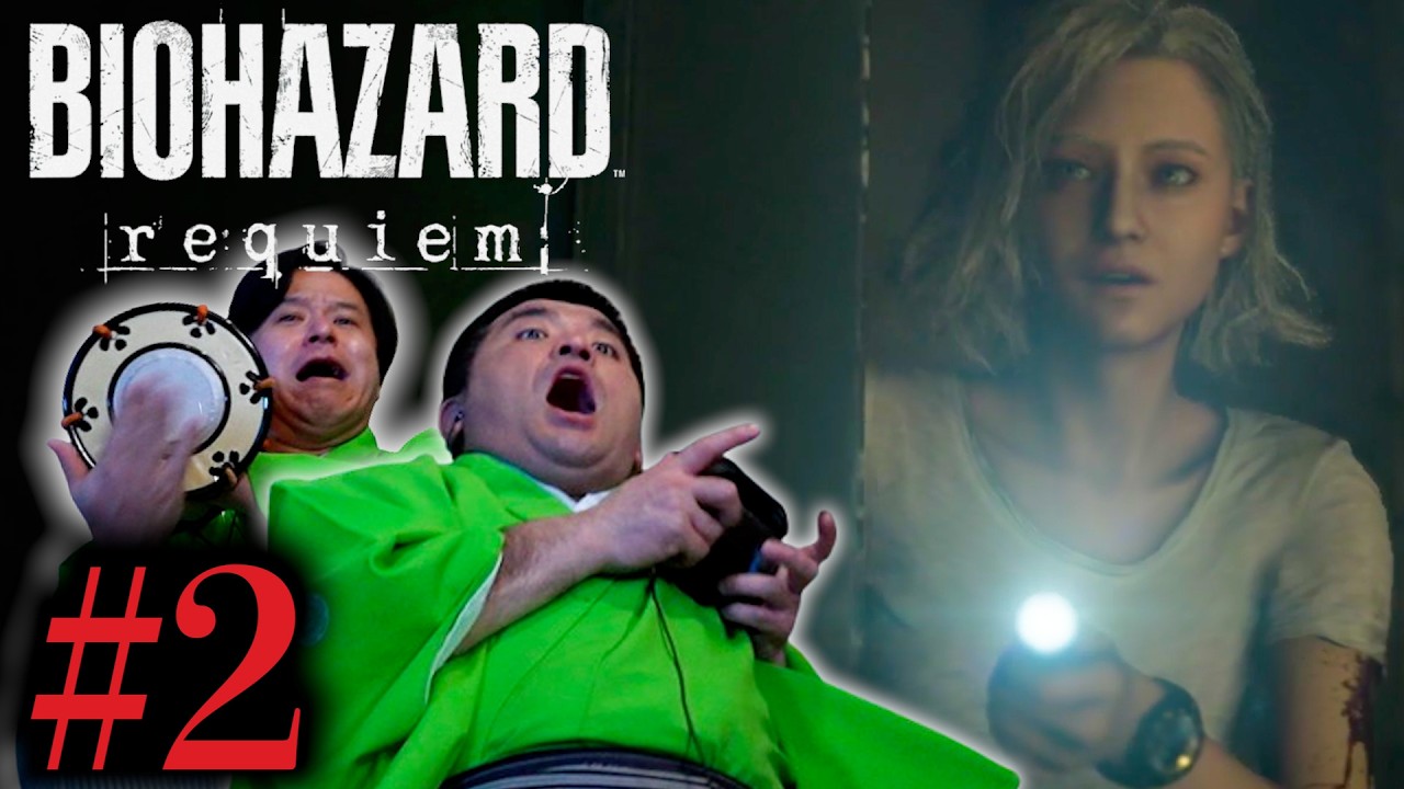 #2【バイオハザードレクイエム】すゑひろがりずが狂言風にゲーム実況してみた