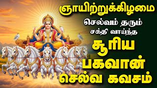 Download lagu 🔴 பிரதோஷம் அன்று அதிர்ஷ்டம் தரும் நந்தி செல்வ கவசம் | Pradosham Nandi Selva Kavasam Pradosham Live