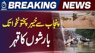 Pakistan Monsoon Floods | Punjab KP Rain Emergency | Heavy Rain Update - Aaj News