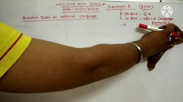 LDCE ACM Exam Question based on Rajbhasha Section on 01/11/2020