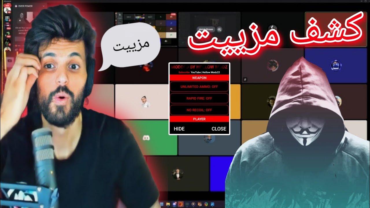 شاهد BNL يكشف حقيقة لاعب مزييت يلعب في بطولة من سكواد عبود 😱🔥🔥