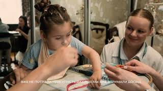 Послуга раннього втручання - це підтримка сімей з дітьми віком від народження до 4 років із порушеннями розвитку, ризиками їх виникнення або встановленою інвалідністю