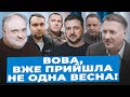 Цибулько Чорновіл Вади Першого НЕАДЕКВАТНІ Буданов ВИЧАВИТЬ рейтинг Вибори СТВОРЯТЬ революцію