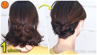 【ボブ髪】1分で楽に真似できるヘアアレンジ