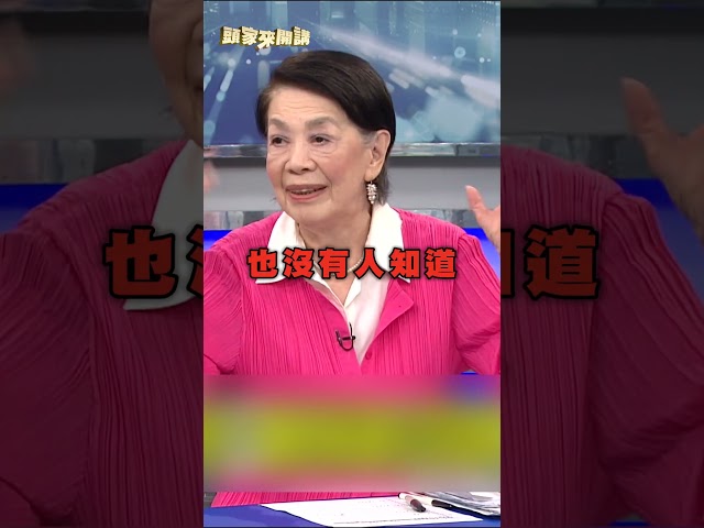 甘蔗給蔣萬安團隊「最致命一擊」？鄭佩芬批荒謬：連神明都敢惹｜#頭家來開講｜民視讚夯.com