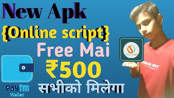 {Online script} Ek New app Ka Mod version|Unlimited trick|Jaldi loot lo