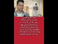 الفنان طارق الإبياري كرم من ربنا إني أحافظ على صلا تي 