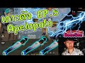 ⚡Reaction 👽 Apelapato ❓ GOD OF FREE FIRE 🥺