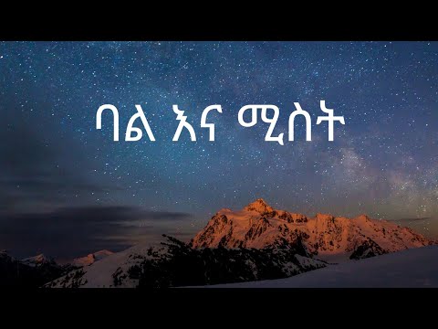 ቪዲዮ: የስቬትላና ማልኮቫ ጠበቃ በየትኛው ሁኔታ ማኬቫ ለባሏ የገቢ ማሟያ መክፈል እንዳለባት ነገረችው