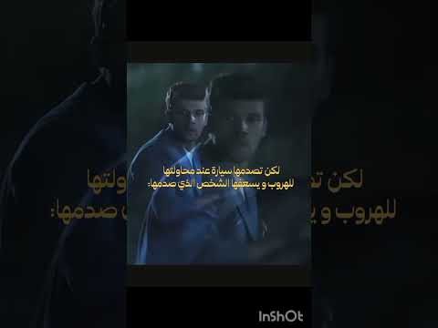 اعلان مسلسل غريب في المرآه غريب في المرآة  مسلسلات تركية تصميمي سيماي بارلاس 