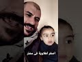 اصغر بنت أهلاوية فى مصر ابوهم وأمهم زمالكوية الخال سيطرة برضه
