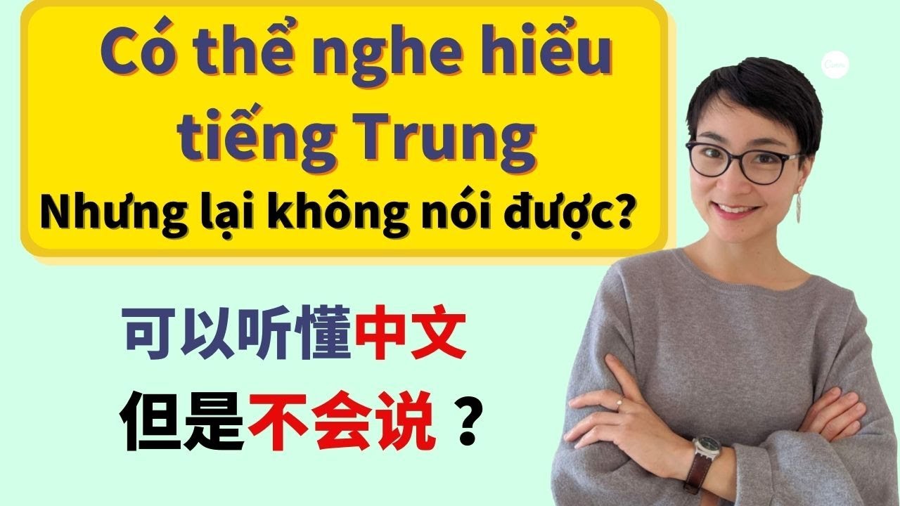【VIETSUB + PINYIN】Có thể nghe hiểu tiếng Trung, nhưng lại không nói được?  | Luyện Nghe Tiếng Trung