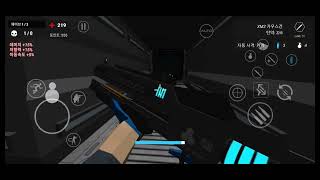 [익스팅션] XM2 가우스건 장착 애니메이션 screenshot 4