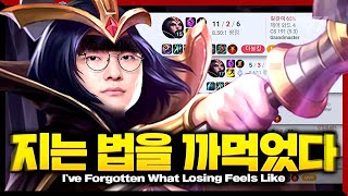 르블랑을 풀어주지마.. 페이커의 미드 르블랑 [Faker Stream Highlight]