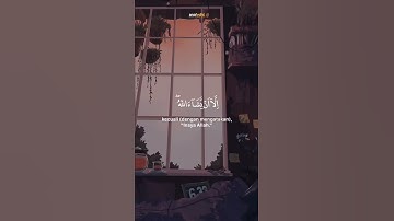 سورة الكهف راحة نفسية🌿🤍حالات واتس اب قران//آيات قرانية قصيرة//ستوريات انستقرام// Quran status