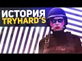 ИСТОРИЯ ТРАЙХАРДИНГА НА PC В ГТА ОНЛАЙН!