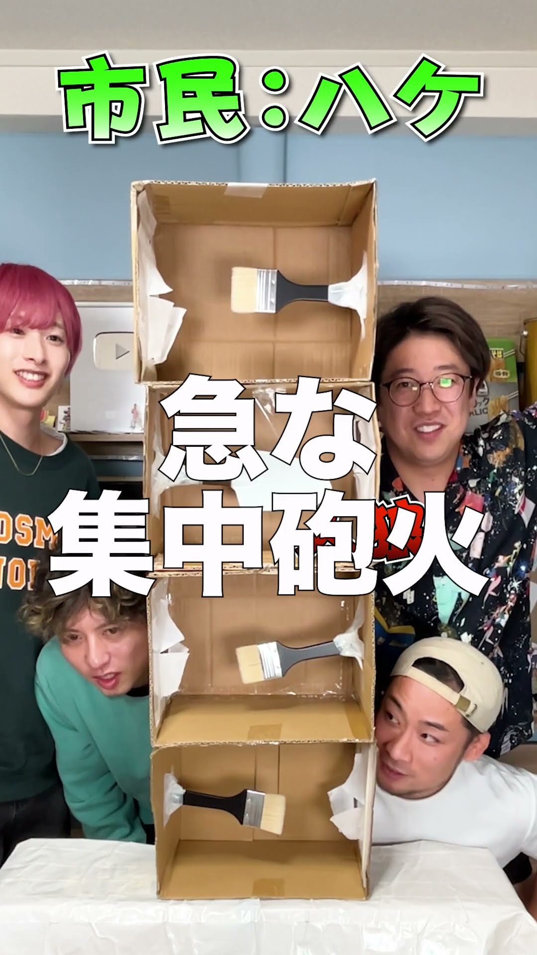 【箱の中身はなんだろな？】1人だけ「シャベル」だよ人狼を炙りだせぇ!!!!!