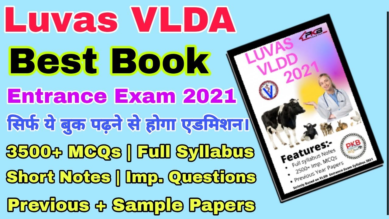Luvas VLDA book 2021 | VLDA Hisar exam preparation book | Best book for VLDA exam preparation 2021