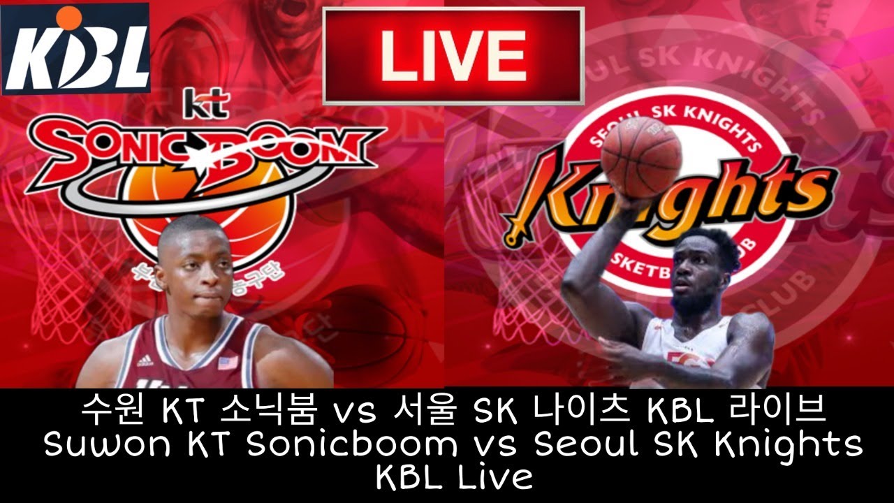 수원 KT 소닉붐 vs 서울 SK 나이츠 KBL 라이브 Suwon KT Sonicboom vs Seoul SK Knights KBL Live