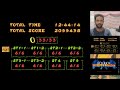 Live - Ultimate Ghouls 'N Goblins Final @maisumspeedrunner @Akinusgames