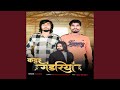 Kattar gadariya feat amit baisla harkesh gadariya