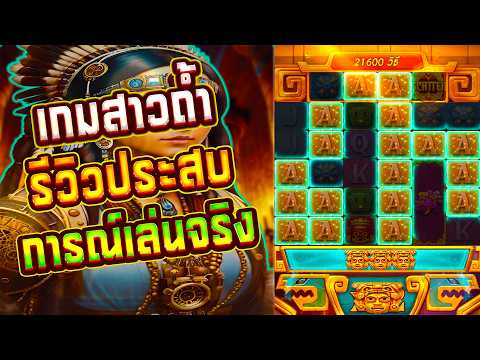 สล็อตPG
