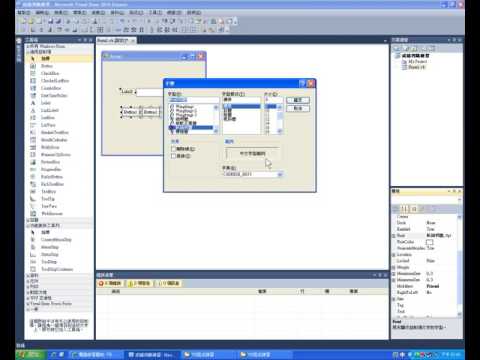 【Visual Basic VB教學】028 成績判斷練習