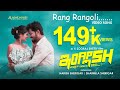 ENGLISH - Rang Rangoli (Video Song) | Aravind Bolar, Navya | K.Sooraj Shetty | Kadri Manikanth