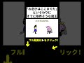 【アニメ】「お遊びはここまでだ」と言うわりにすでに限界っぽい魔王【コント】【勇者】 #コントアニメ #アニメ #コント #アニメコント