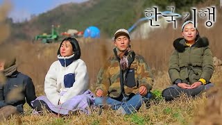 Korea Travel - Korea travel_While You're Still Young Part 5 - Would You Like to Watch the Fields...