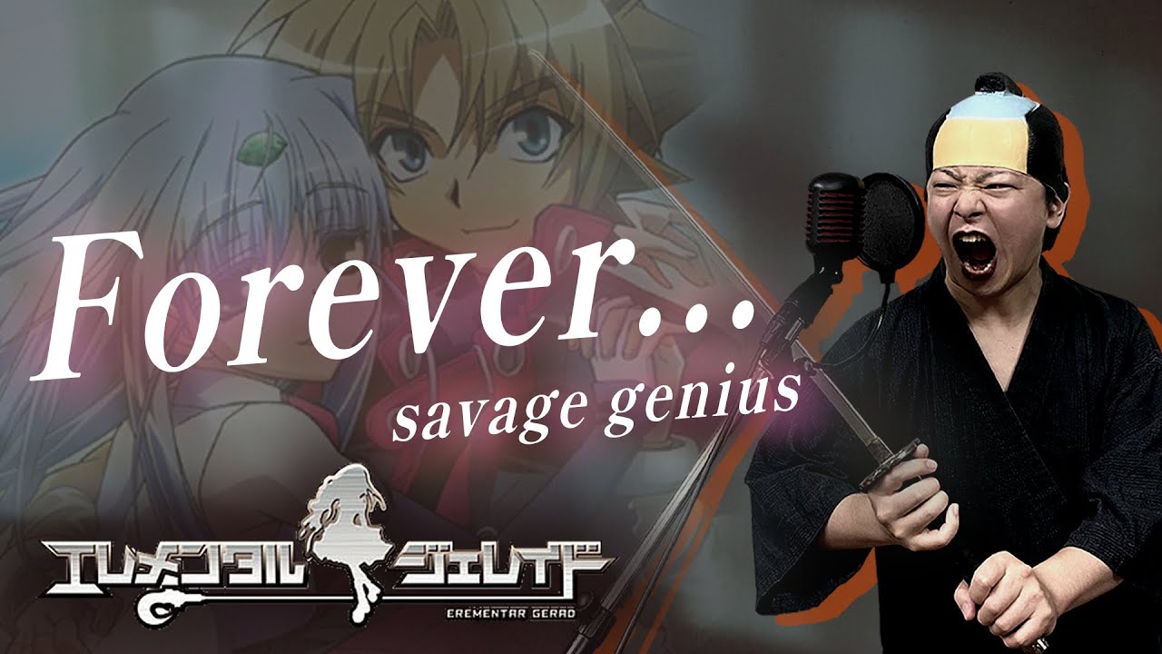 【男が原曲キーで】Forever... 真面目に歌います【エレメンタル ジェレイド】