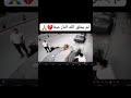 لم يخلق الله النار عبثا