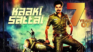 7 years of Kaaki Sattai | Special Cut | Sivakarthikeyan | Sri Divya | Anirudh by Wunderbar Films 34,424 views 2 years ago 48 seconds