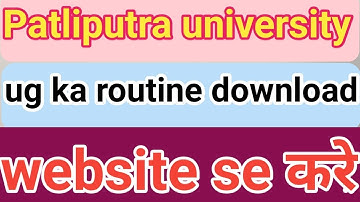 Patliputra university part 1 ug ka routine website se download kare 2019