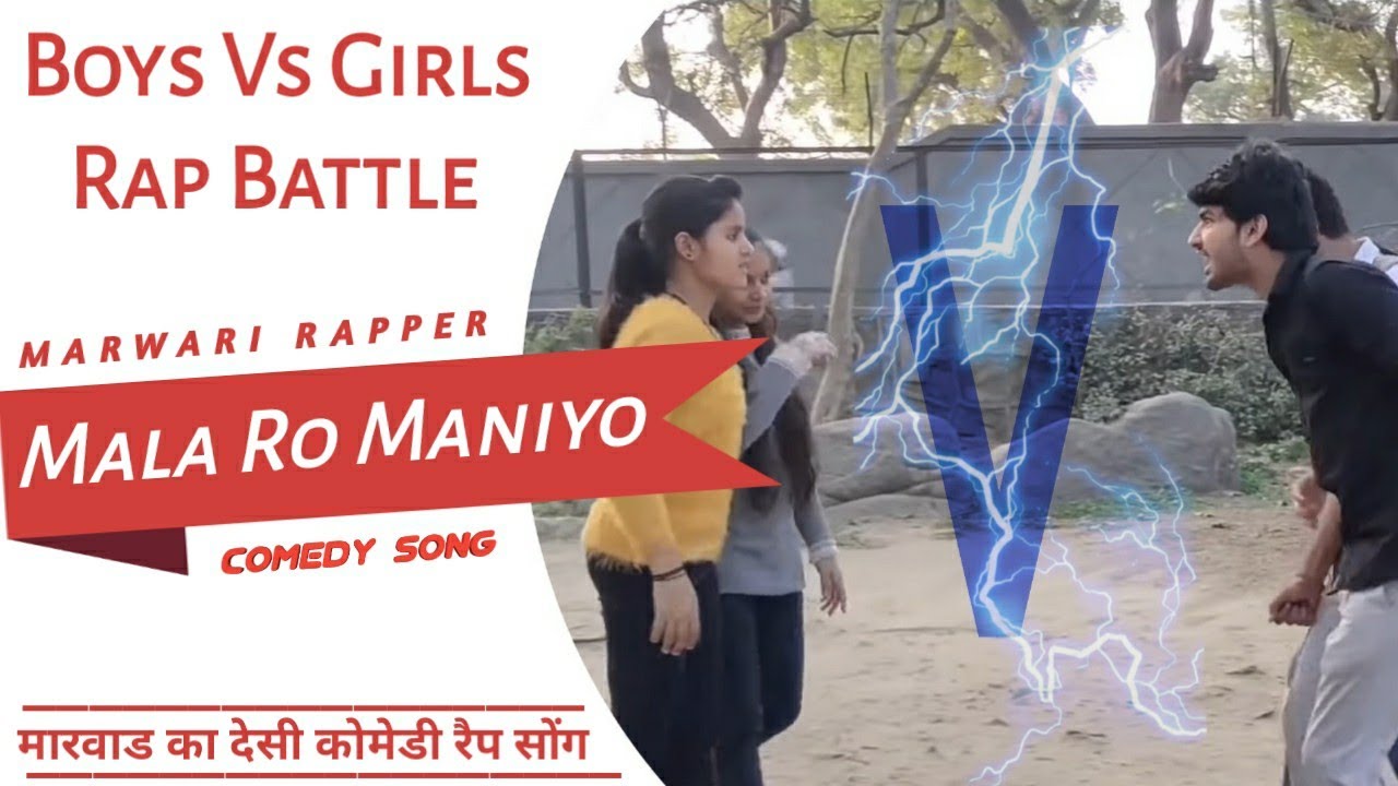 Mala Ro Maniyo Official Video Song  Marwari Rapper  New Marwadi Song 2021