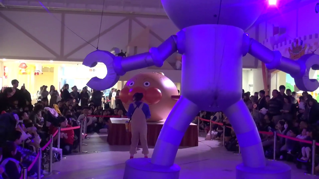 がんばれアンパンマン号！　横浜アンパンマンこどもミュージアム　「アンパンマン号とダダンダーンの戦い！」