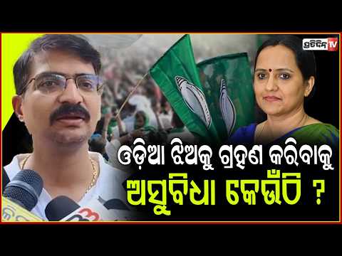 ସୁଜାତା ହେଉଛନ୍ତି ଜଣେ ନୋ ନନସେନ୍ସ ମ୍ୟାଡ଼ାମ ! Manmath defends Sujata rout karthikeyan over surname issue