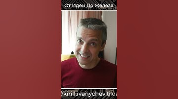 UI для ESP32 на Embedded Wizard