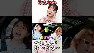 #峯岸みなみ#再配信#拡散希望