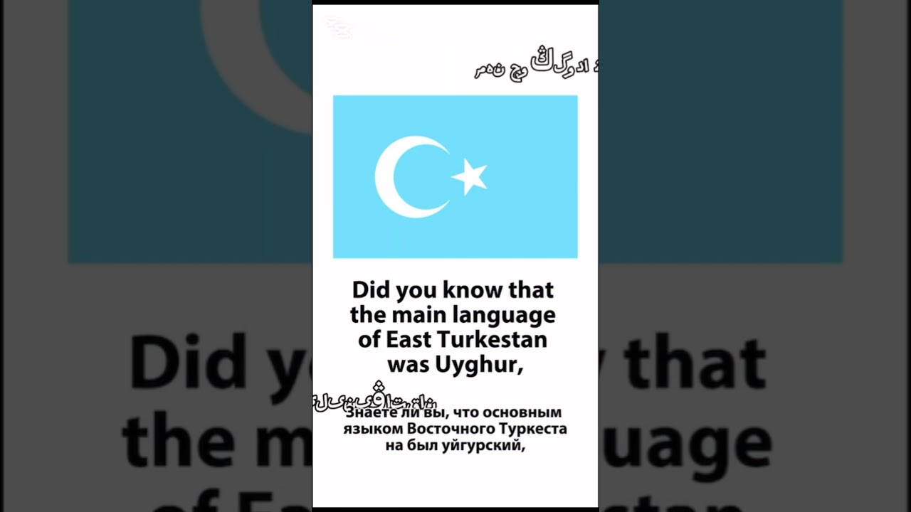 East Turkestan’s language, Uyghur, is a unique blend of Turkic roots and Arabic influence 