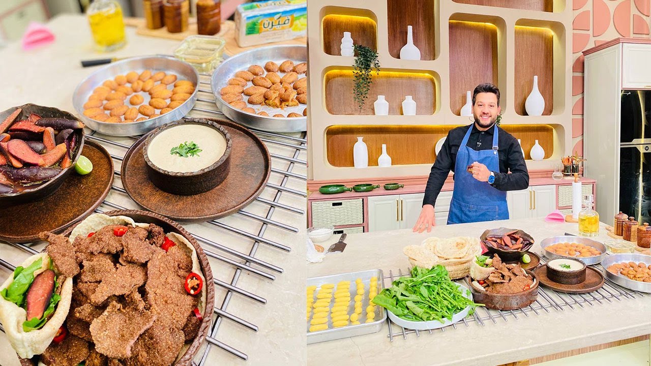 المطعم مع الشيف محمد حامد | كبدة بالردة - باذنجان مخلل - الطحينة الكريمي - رموش الست