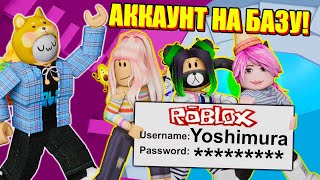 У МЕНЯ УКРАЛИ АККАУНТ! Roblox Tower Of Hell