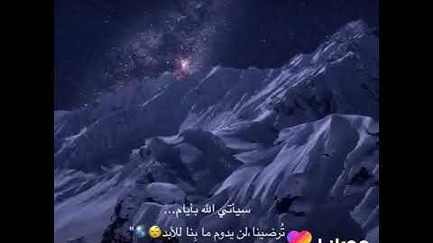 ما تيسر من سورة مريم عبدالرحمن مسعد