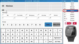 SYSCALL Server Paging Software