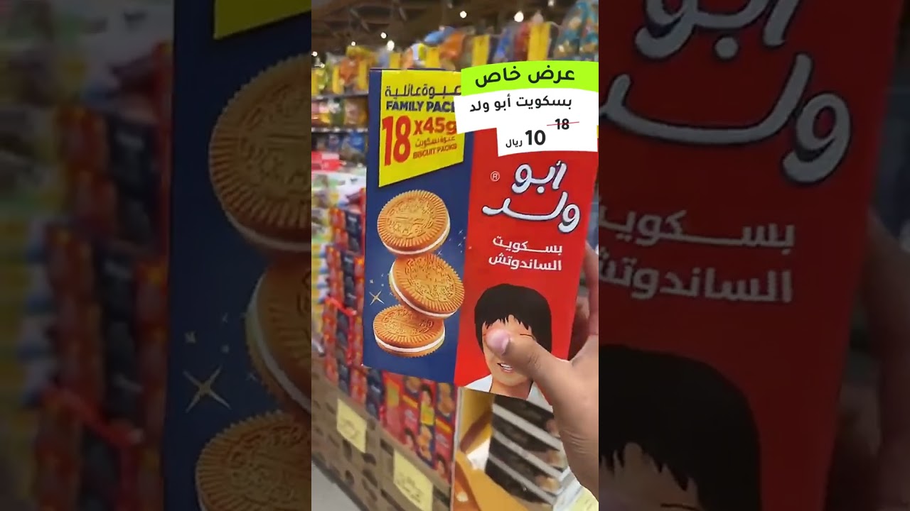 عروض على الدجاج وأكثرر 🔥  .. في أسواق المحسن💚